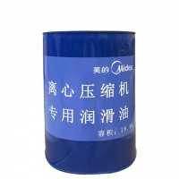美的離心壓縮機(jī)專用潤滑油