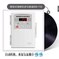 外掛式海鮮機(jī)溫控器 3P以內(nèi)免接交流接觸器 多模式一體：單冷，恒溫