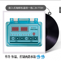 嵌入式式海鮮機溫控器 3P以內(nèi)免接交流接觸器 一路壓縮機控制兩路水箱 多模式一體：單冷，恒溫