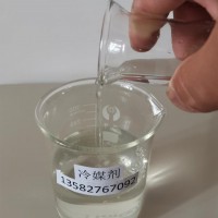 冷媒劑、載冷劑、乙二醇