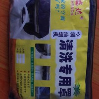 空調(diào)通用內(nèi)機清洗罩