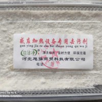 有機(jī)環(huán)保除垢劑