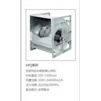 億利達(dá)風(fēng)機SYQ280R 廠家直銷Yilida各類風(fēng)機