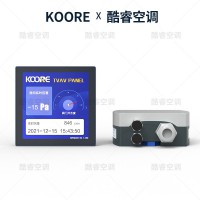 VAV變風量調(diào)節(jié)閥面板加變送器