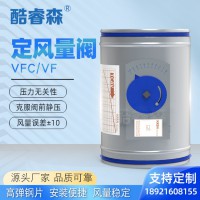 VFC手動(dòng)圓閥RN