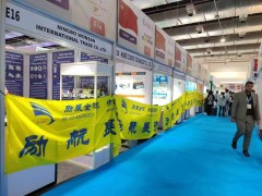 **2025孟加拉國際暖通、空調(diào)制冷、凈化、樓宇自控展